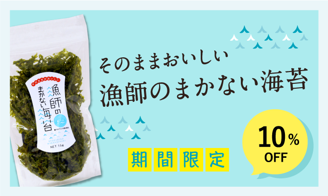 送料無料 まとめ買い 味付けのり 桂浜の月 10袋 海苔匠安芸郷の公式通販