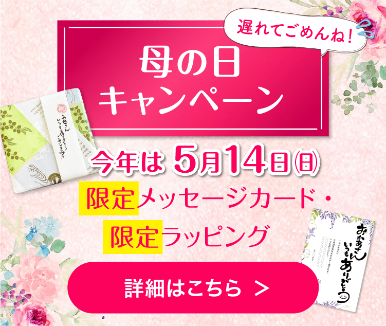 缶入 味・焼のり詰合せ 安芸の詩 合計27袋入｜海苔匠安芸郷の公式通販